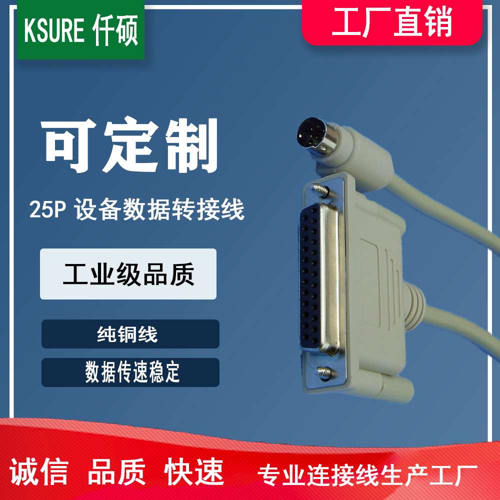 智能手表