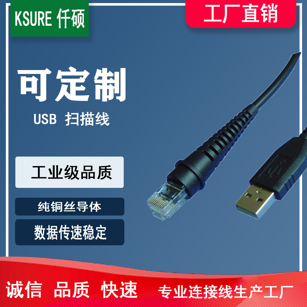 智能手表