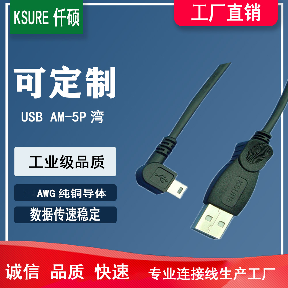 智能手表